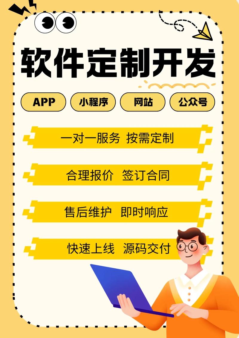 选择IT外包服务的明智指南