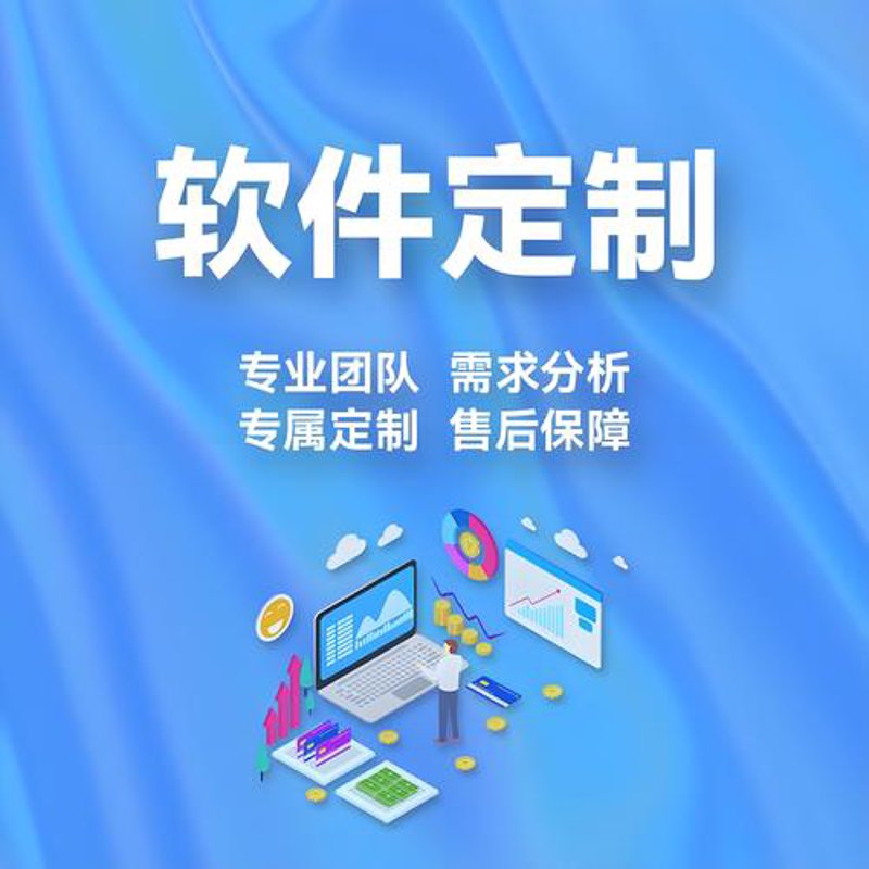 IT外包服务：企业成长的加速器
